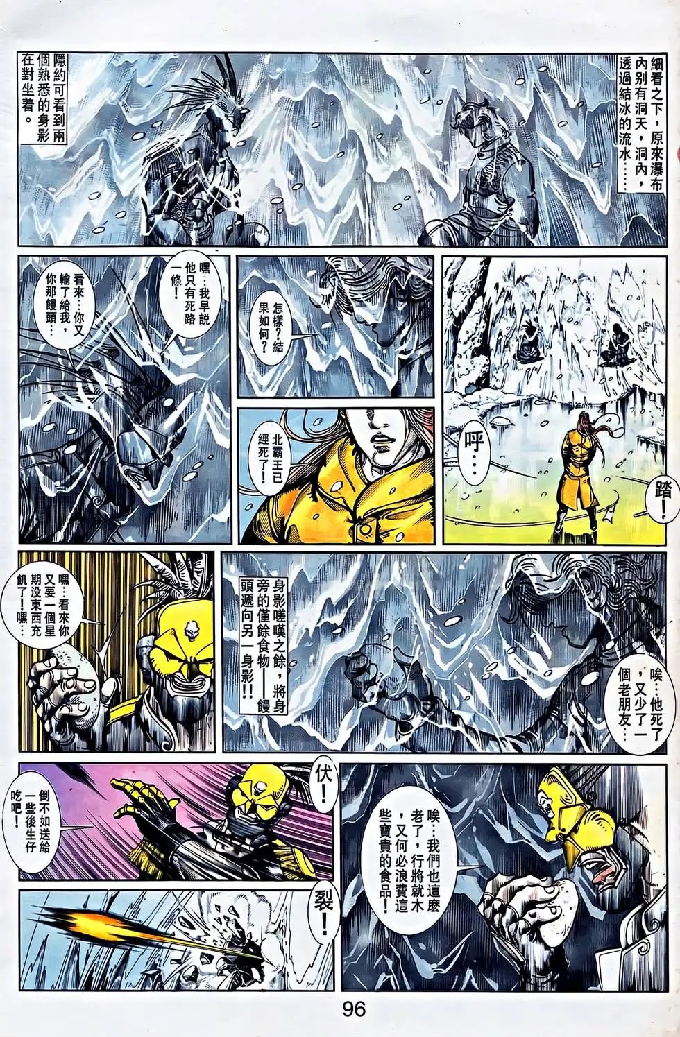 第36卷