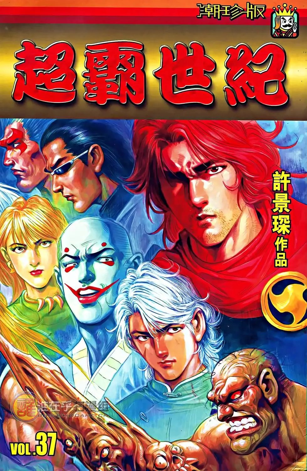 第37卷