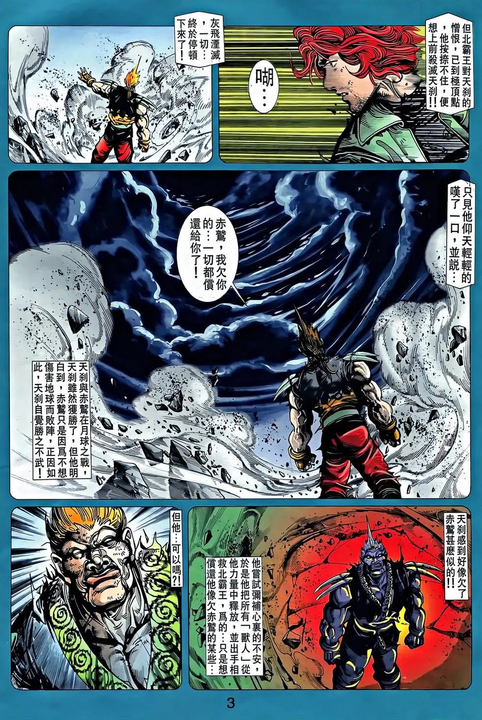 第37卷