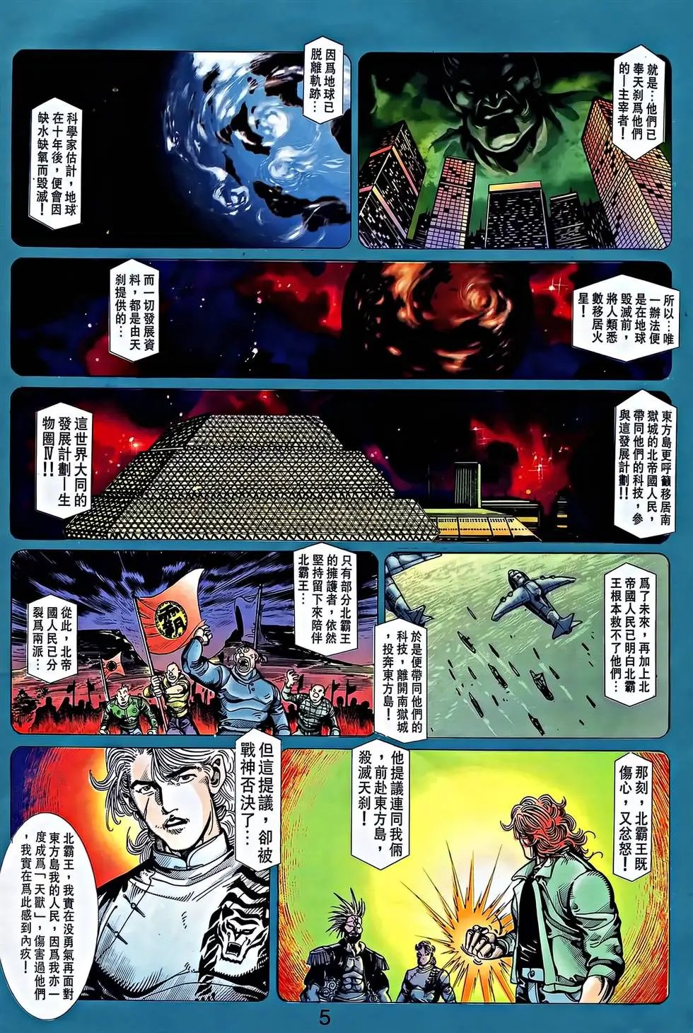 第37卷