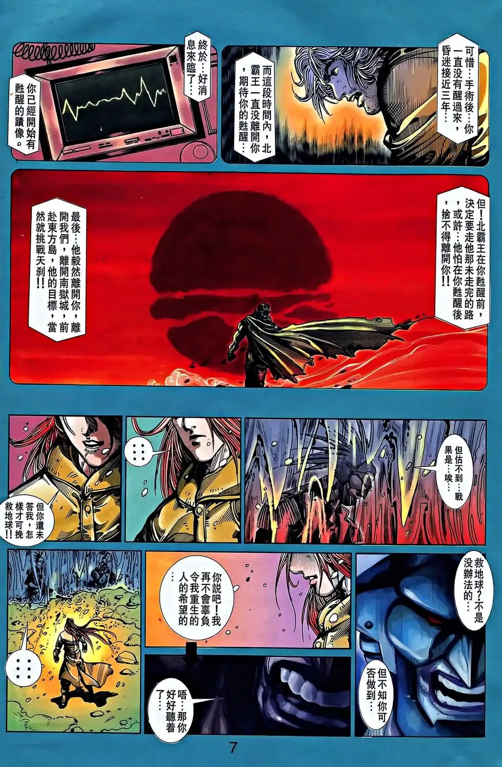 第37卷