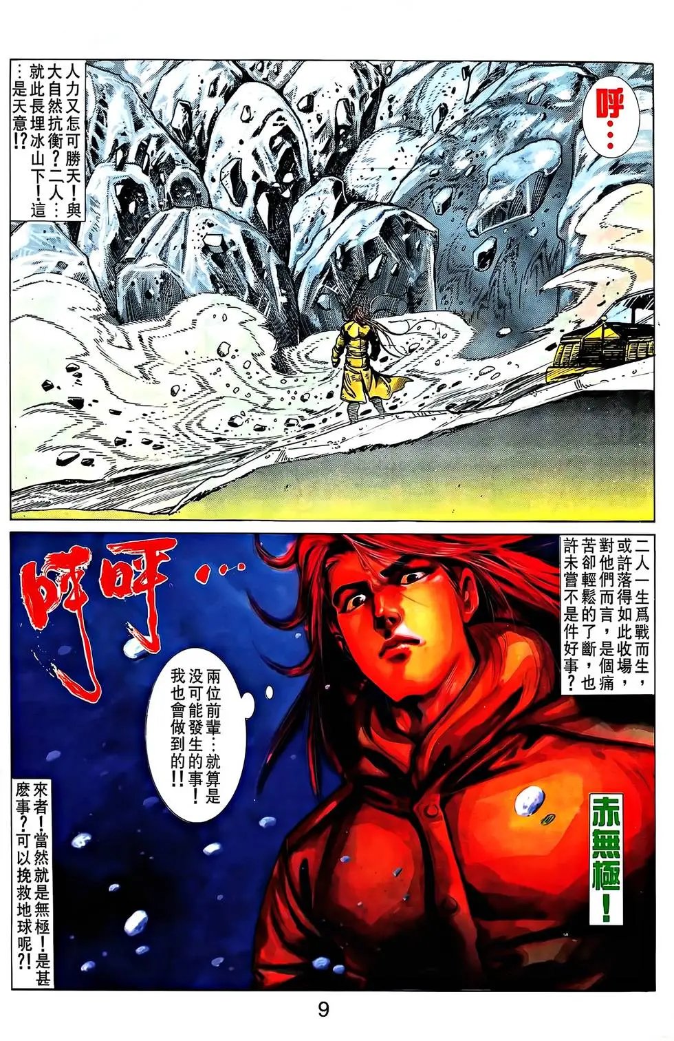 第37卷