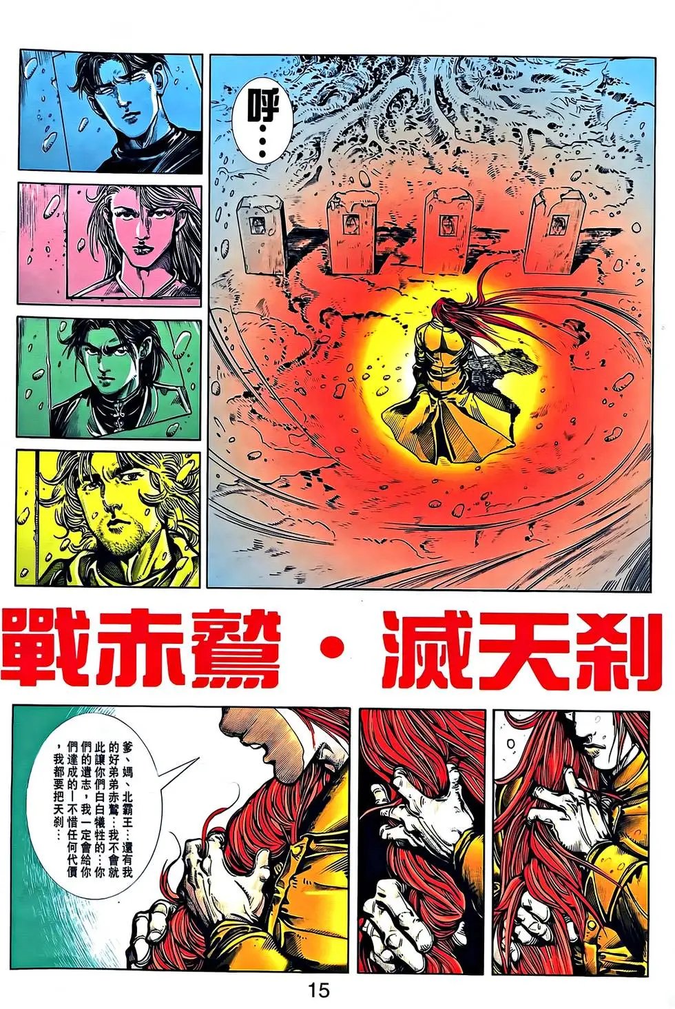 第37卷