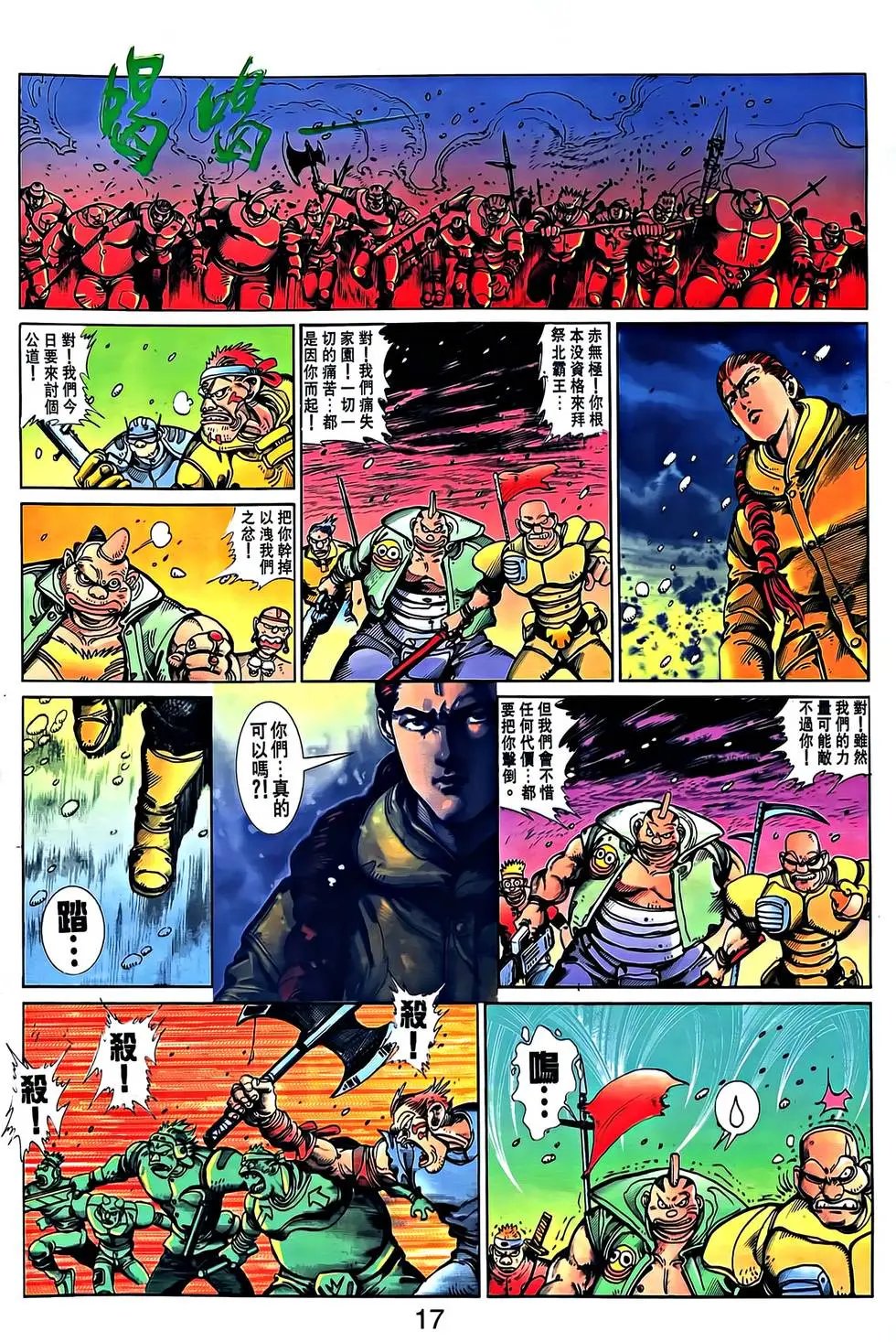 第37卷