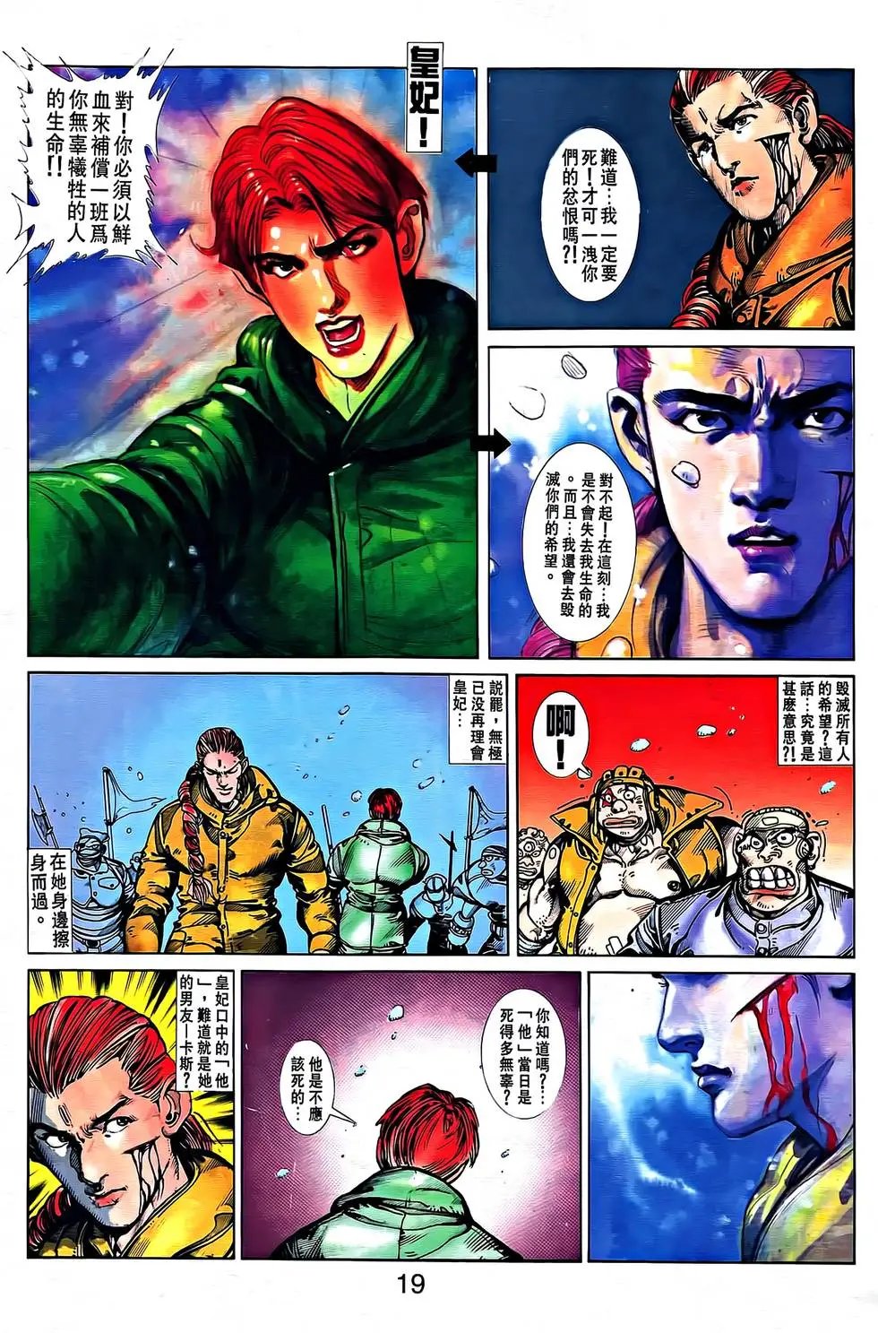 第37卷