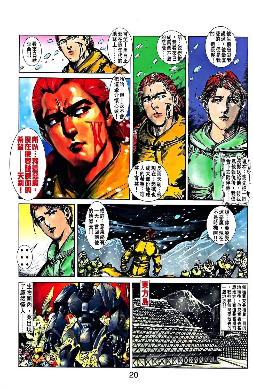 第37卷