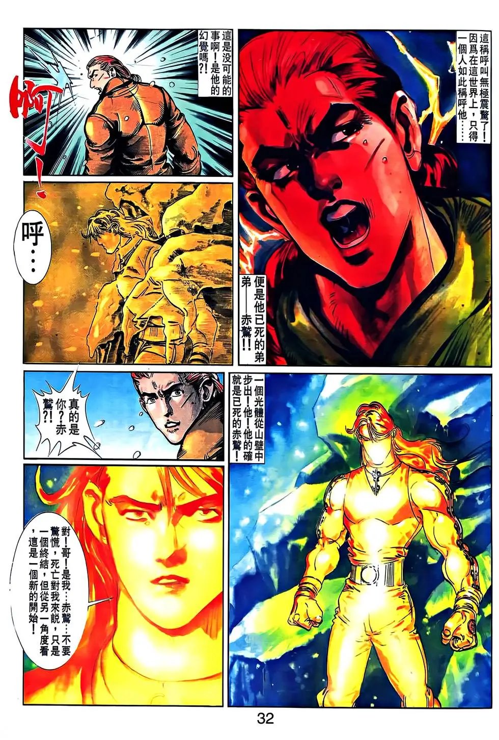 第37卷