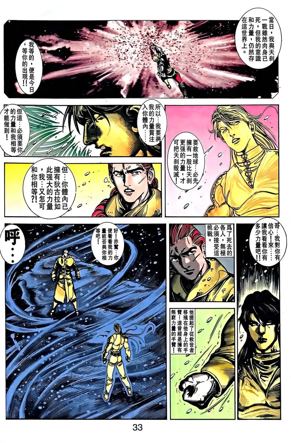第37卷