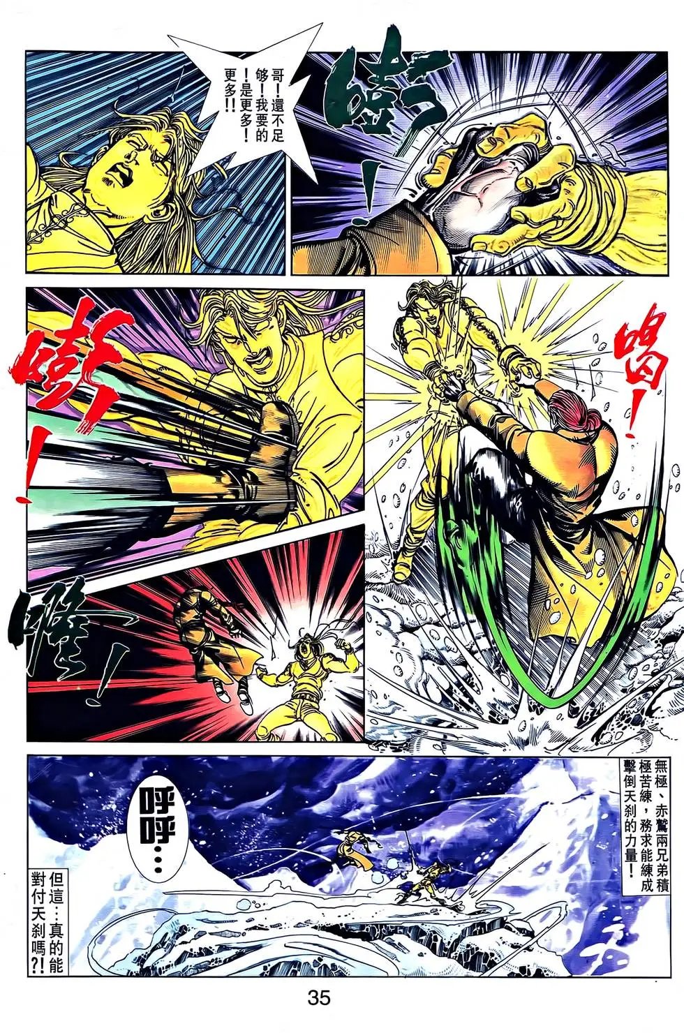 第37卷