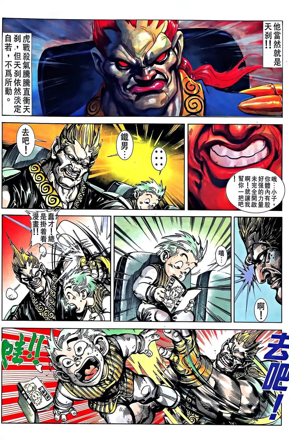 第37卷