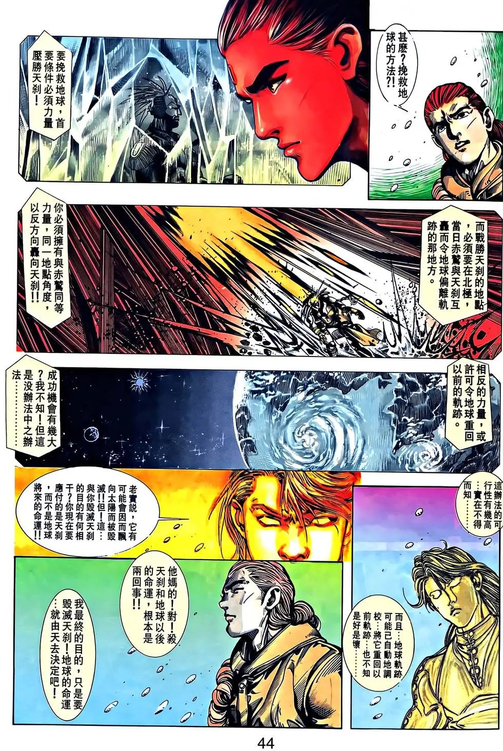 第37卷