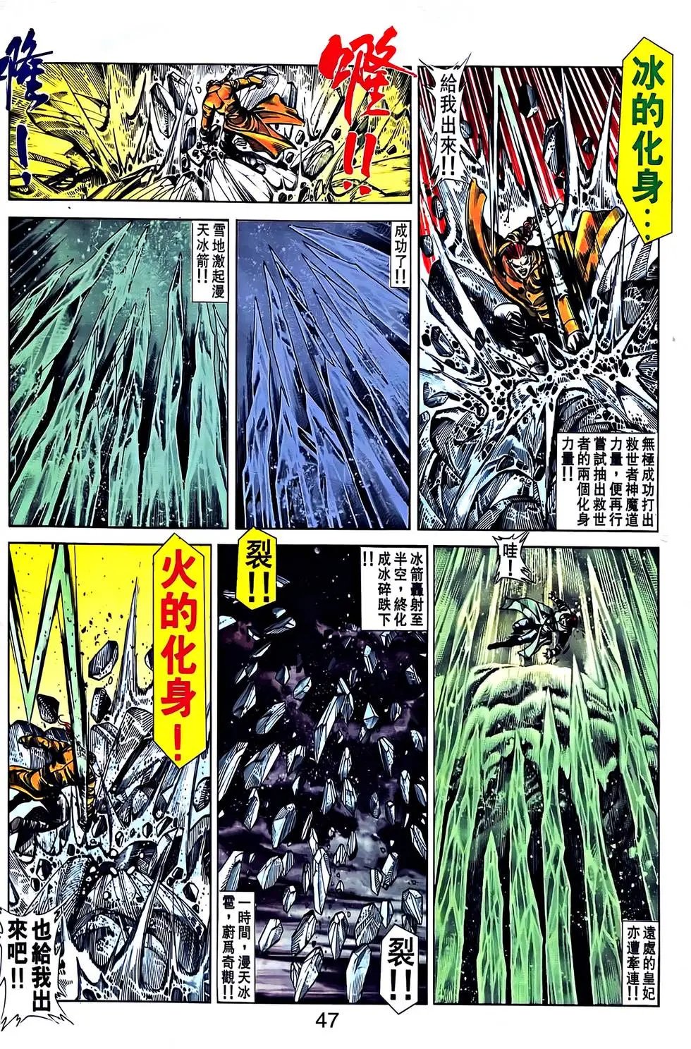 第37卷