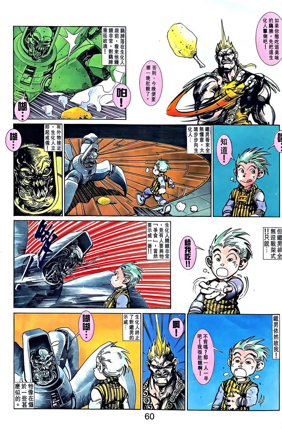 第37卷
