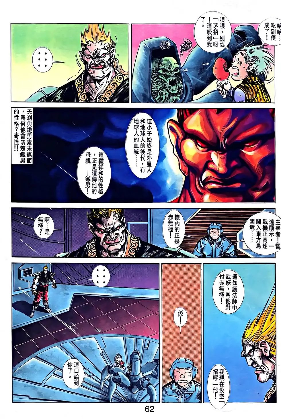 第37卷