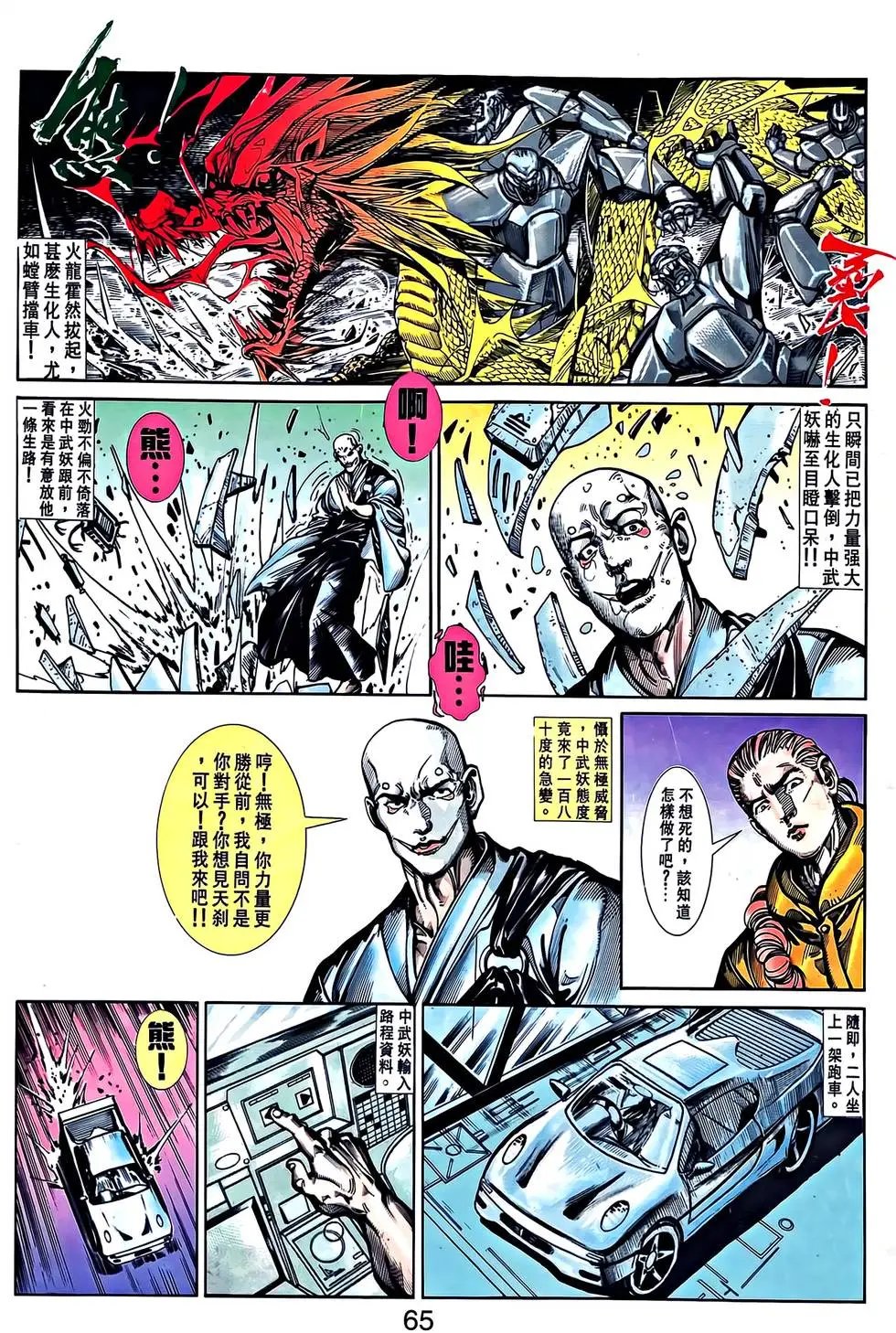 第37卷