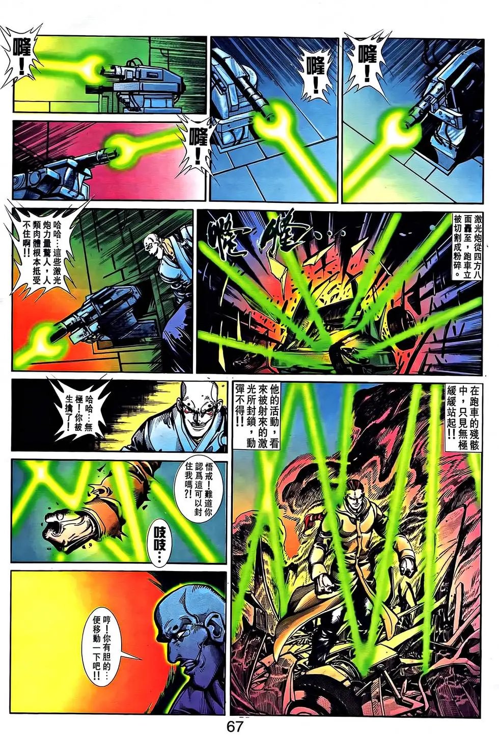 第37卷