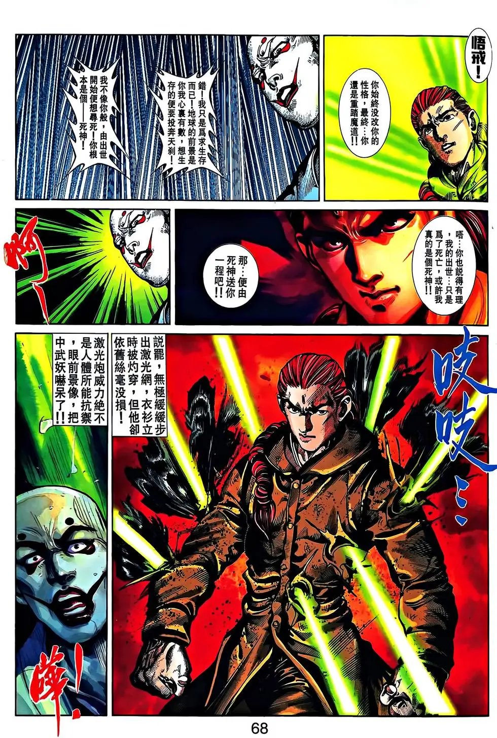 第37卷