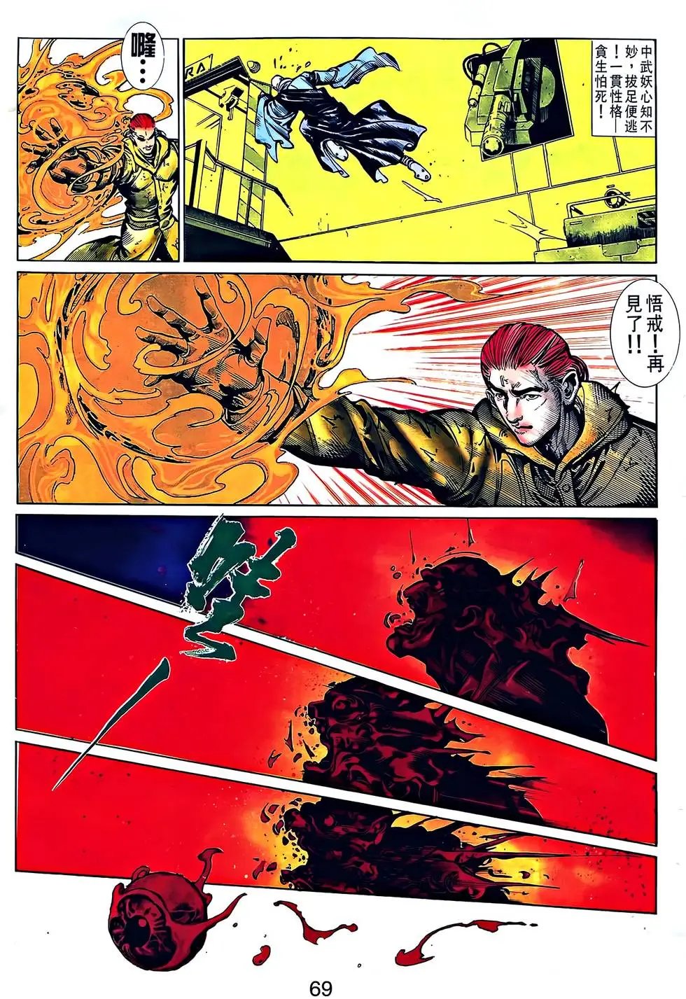 第37卷