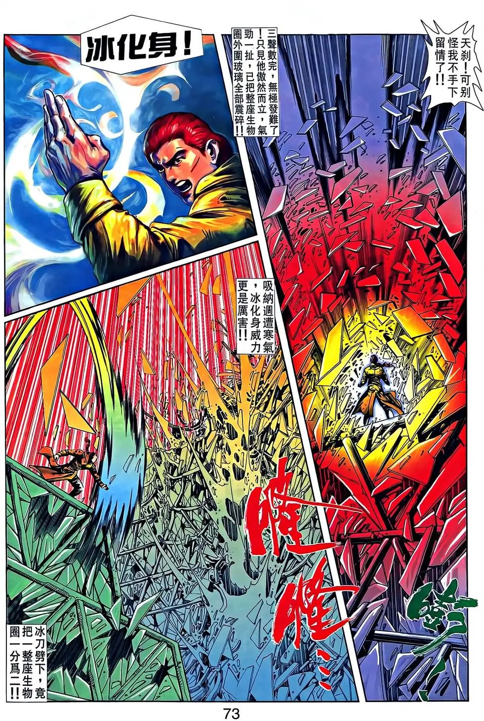 第37卷