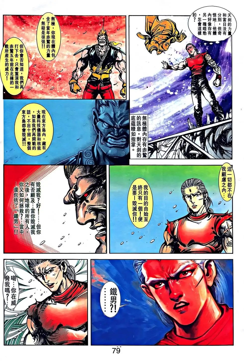 第37卷