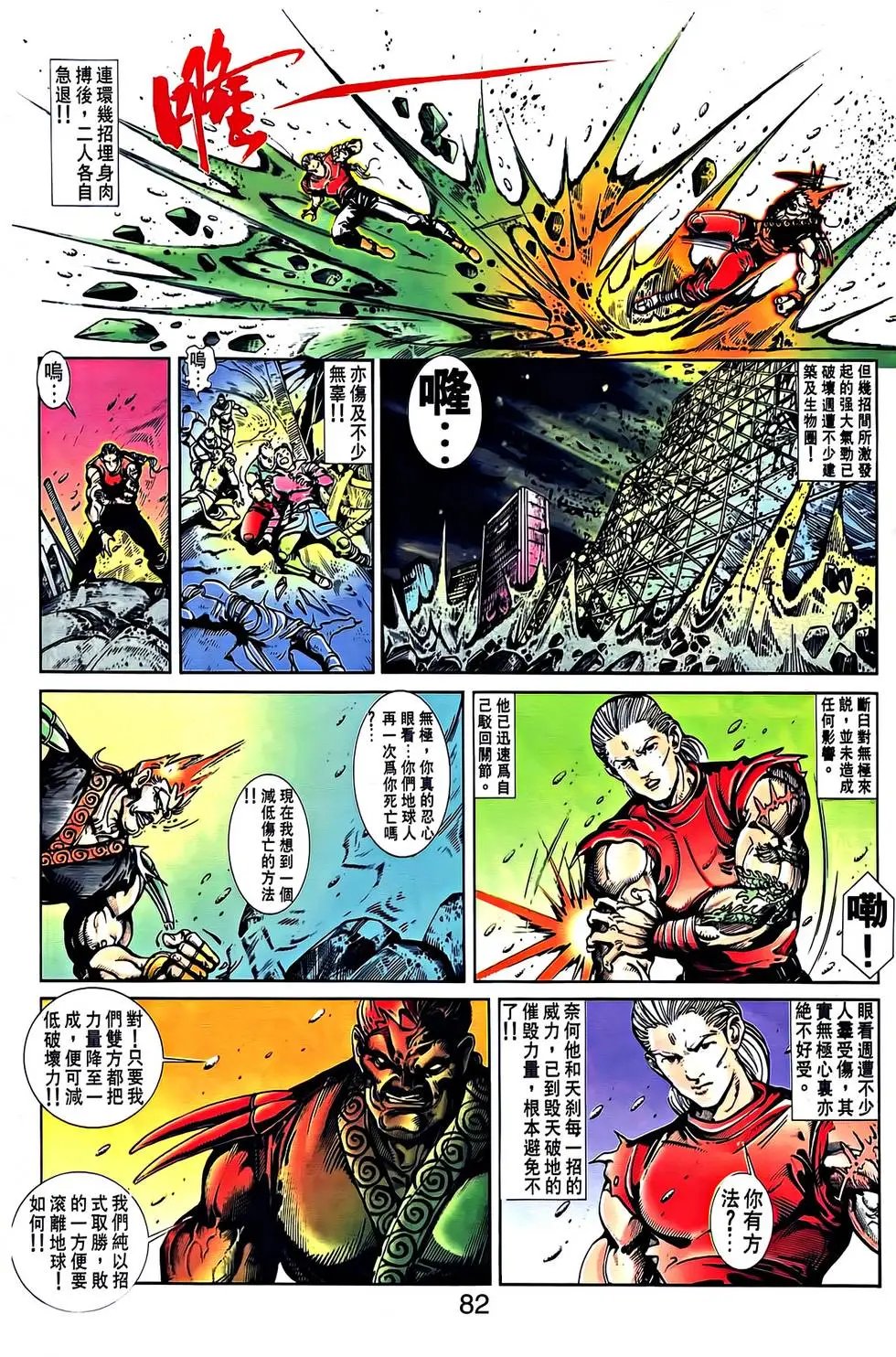 第37卷