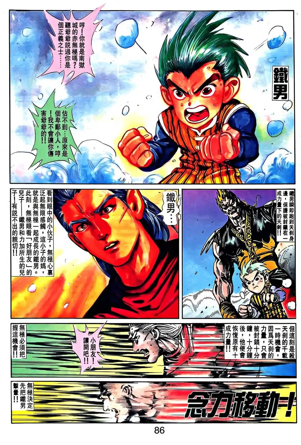 第37卷