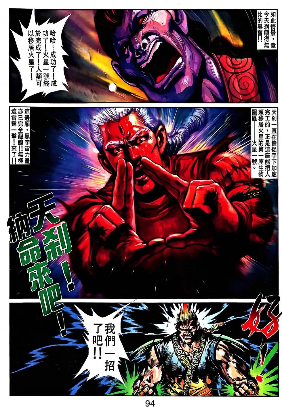 第37卷