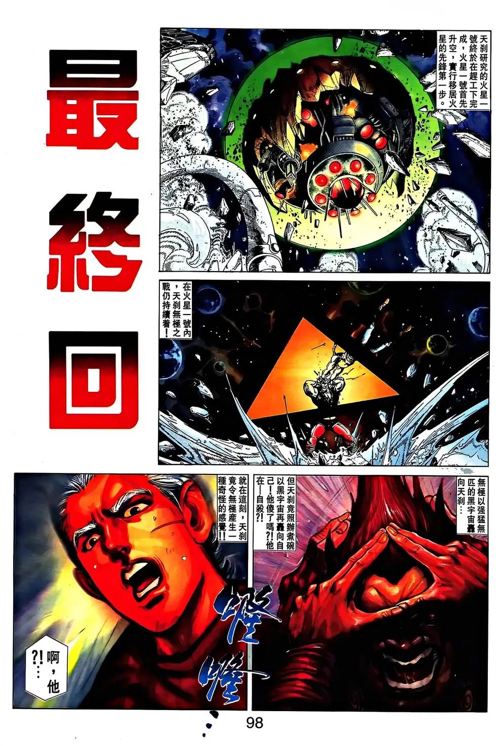第37卷