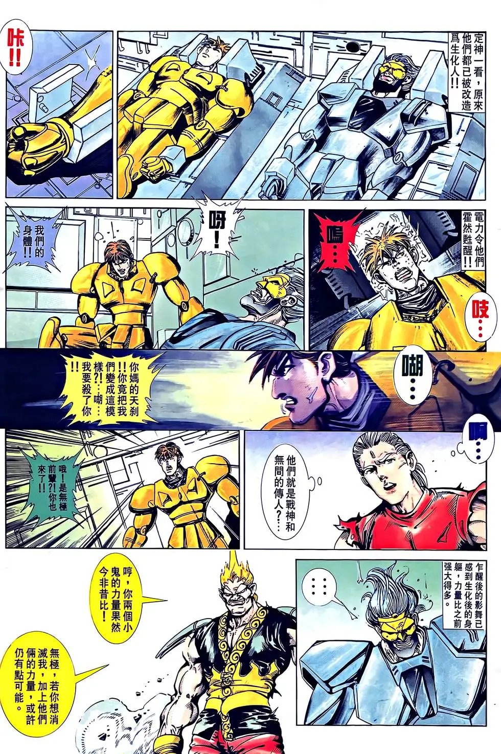 第37卷