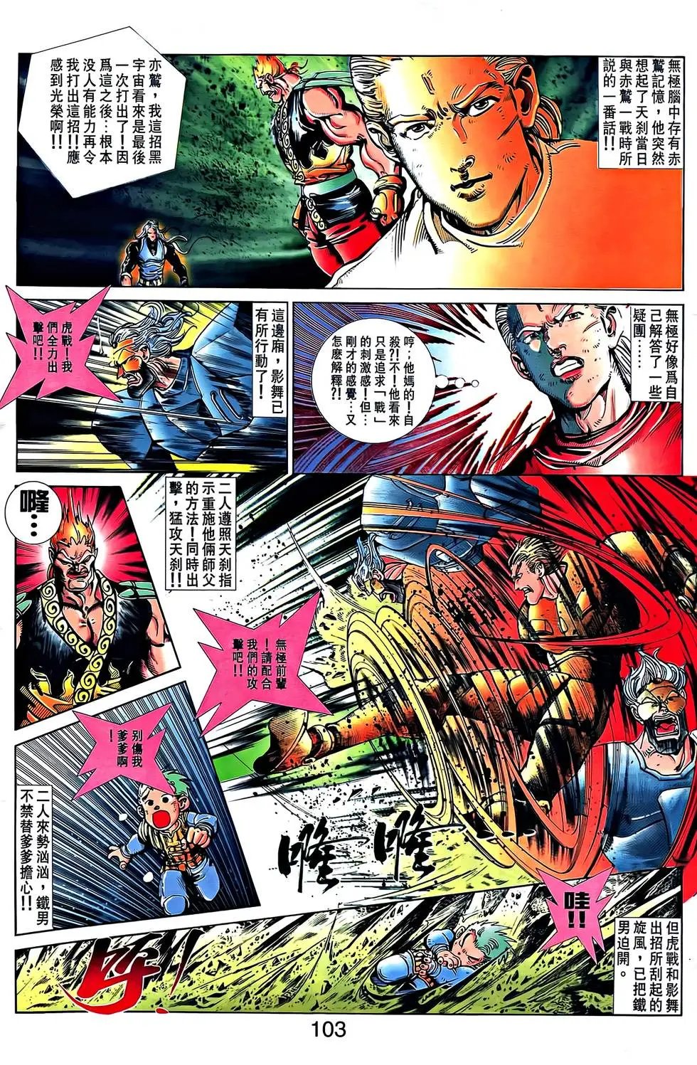 第37卷