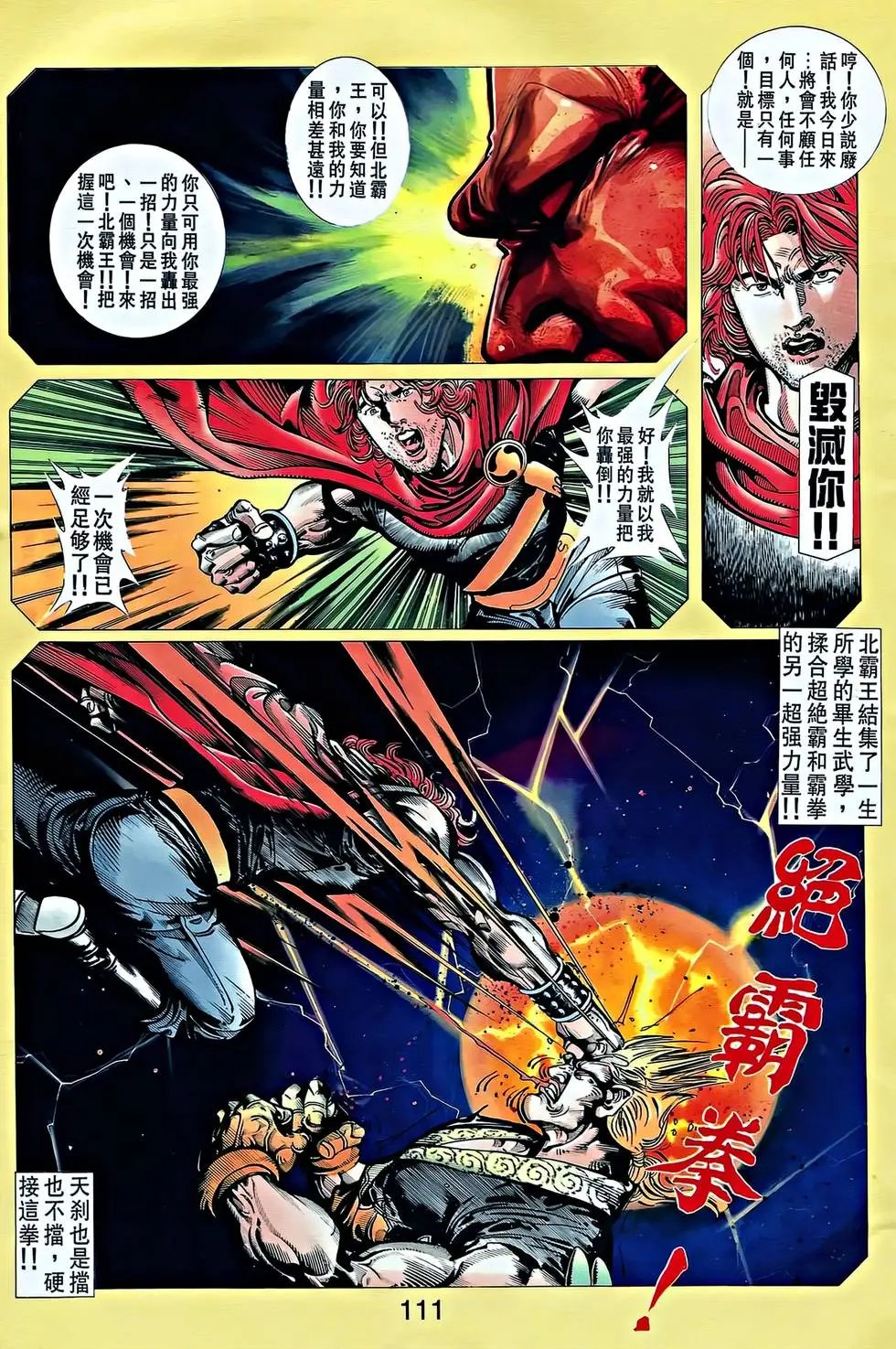 第37卷