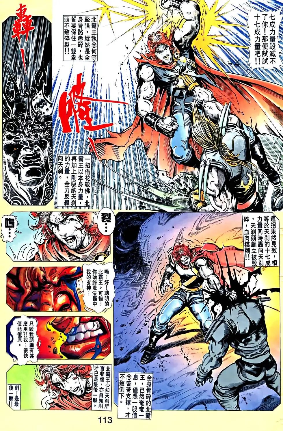 第37卷