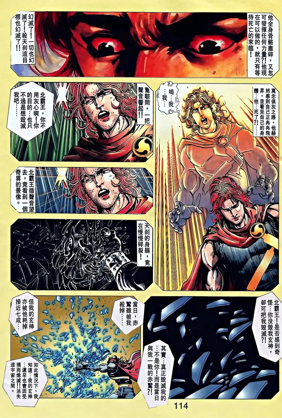第37卷