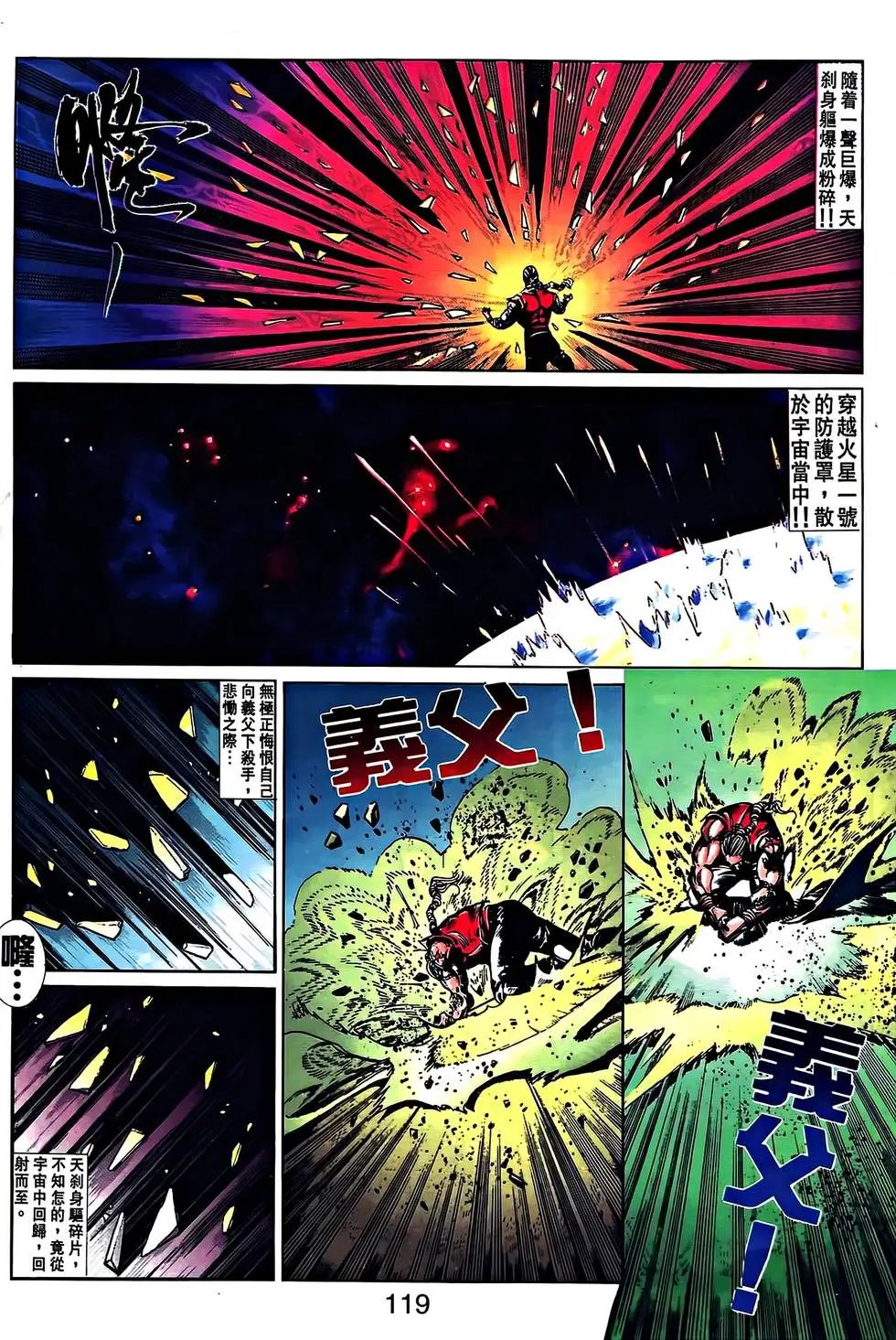 第37卷