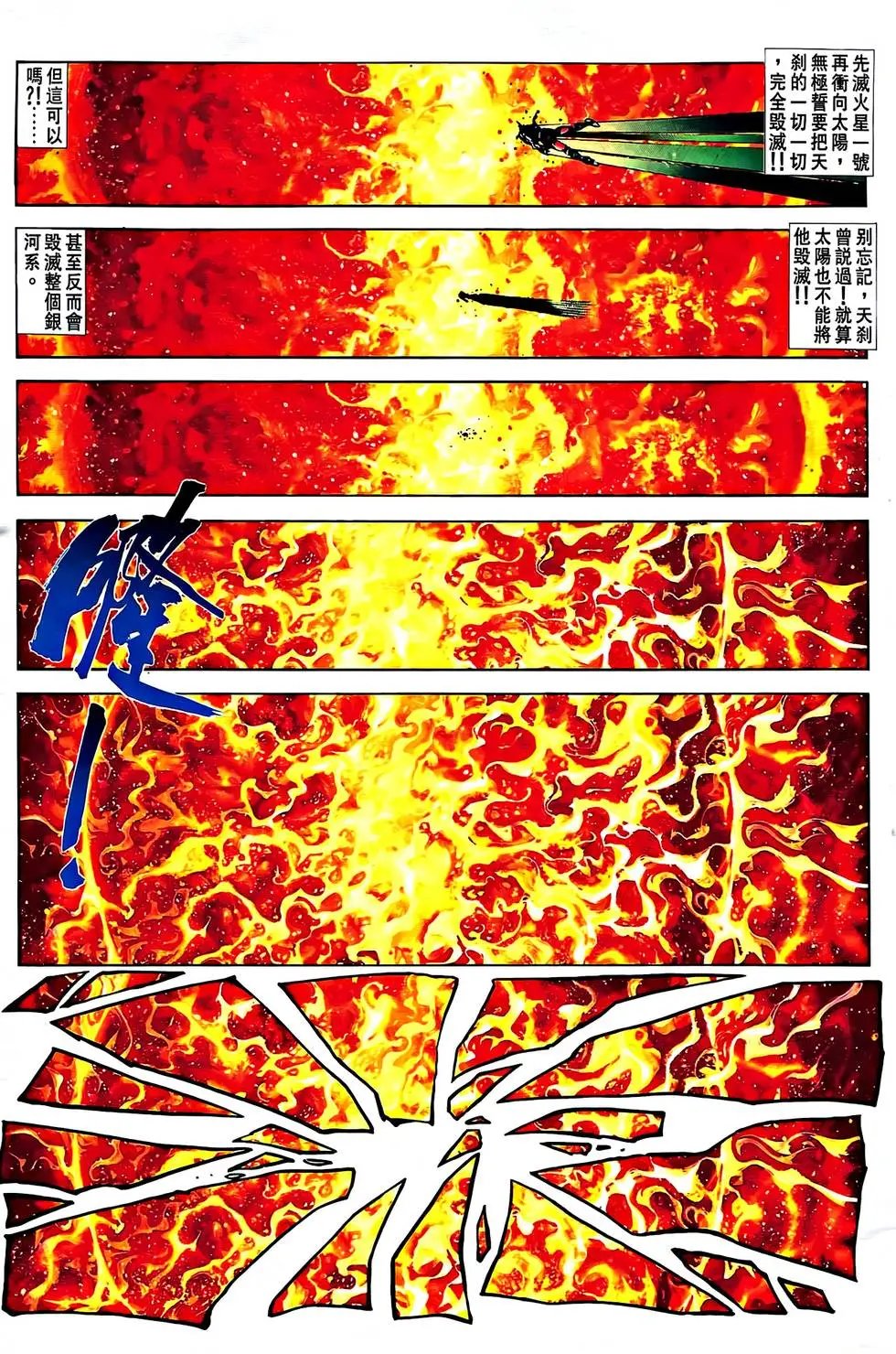 第37卷