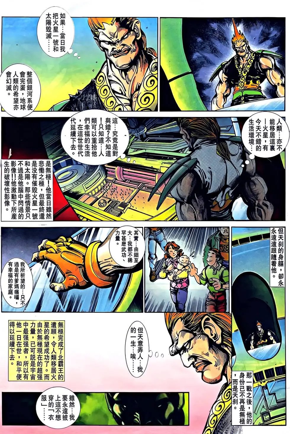 第37卷