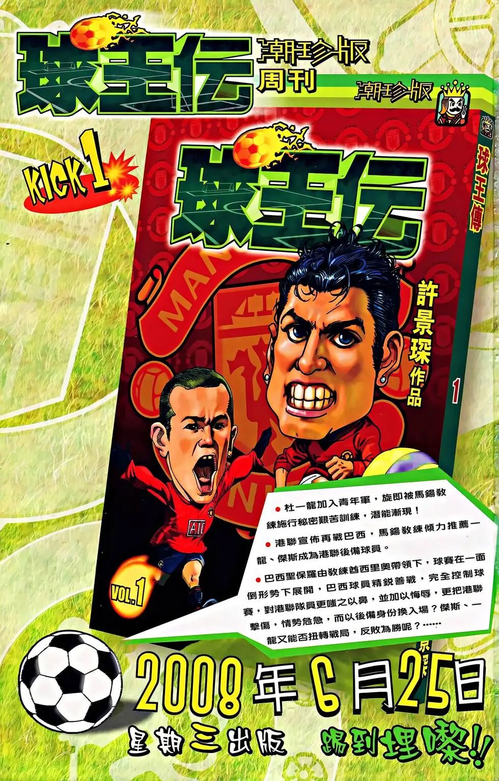 第37卷