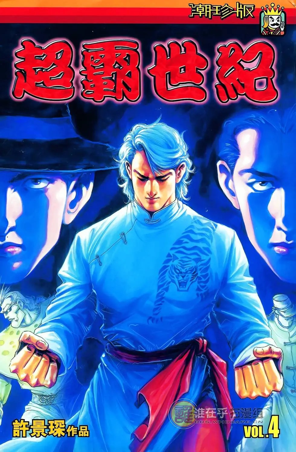 第04卷