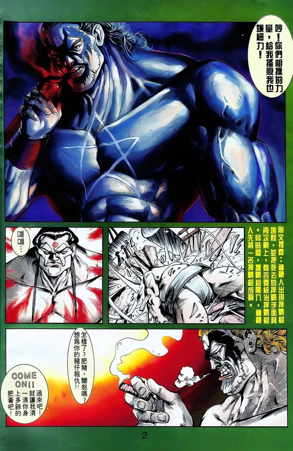 第04卷