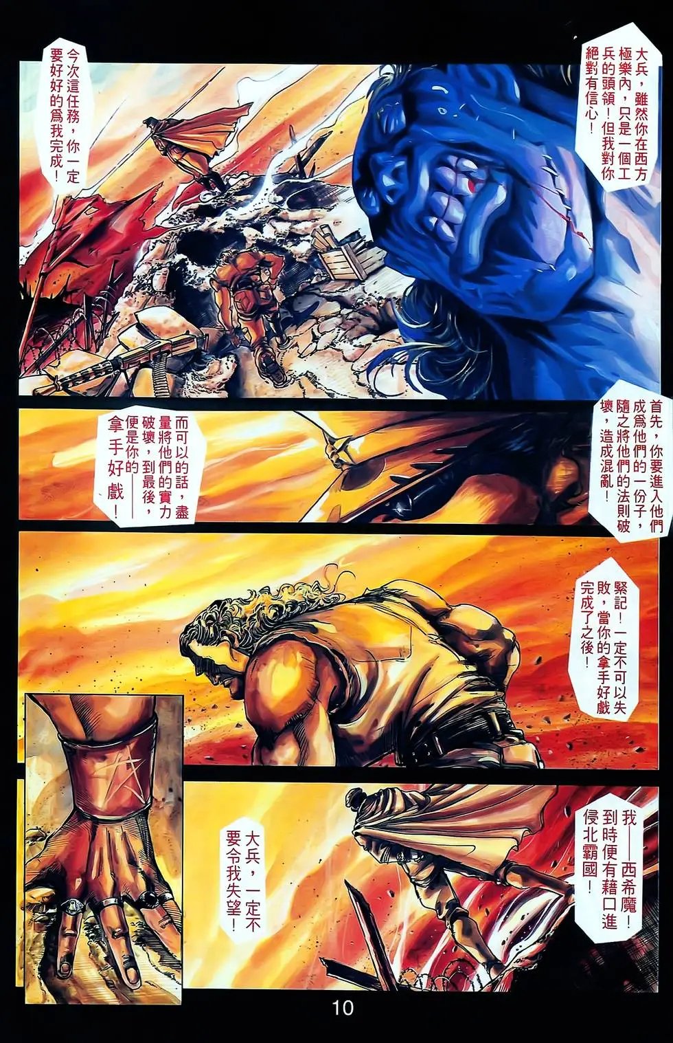 第04卷