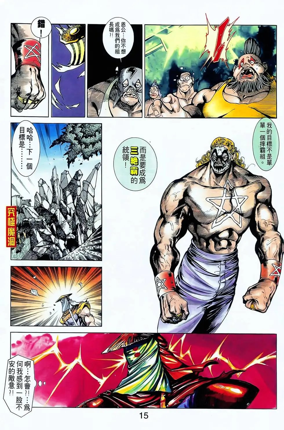 第04卷