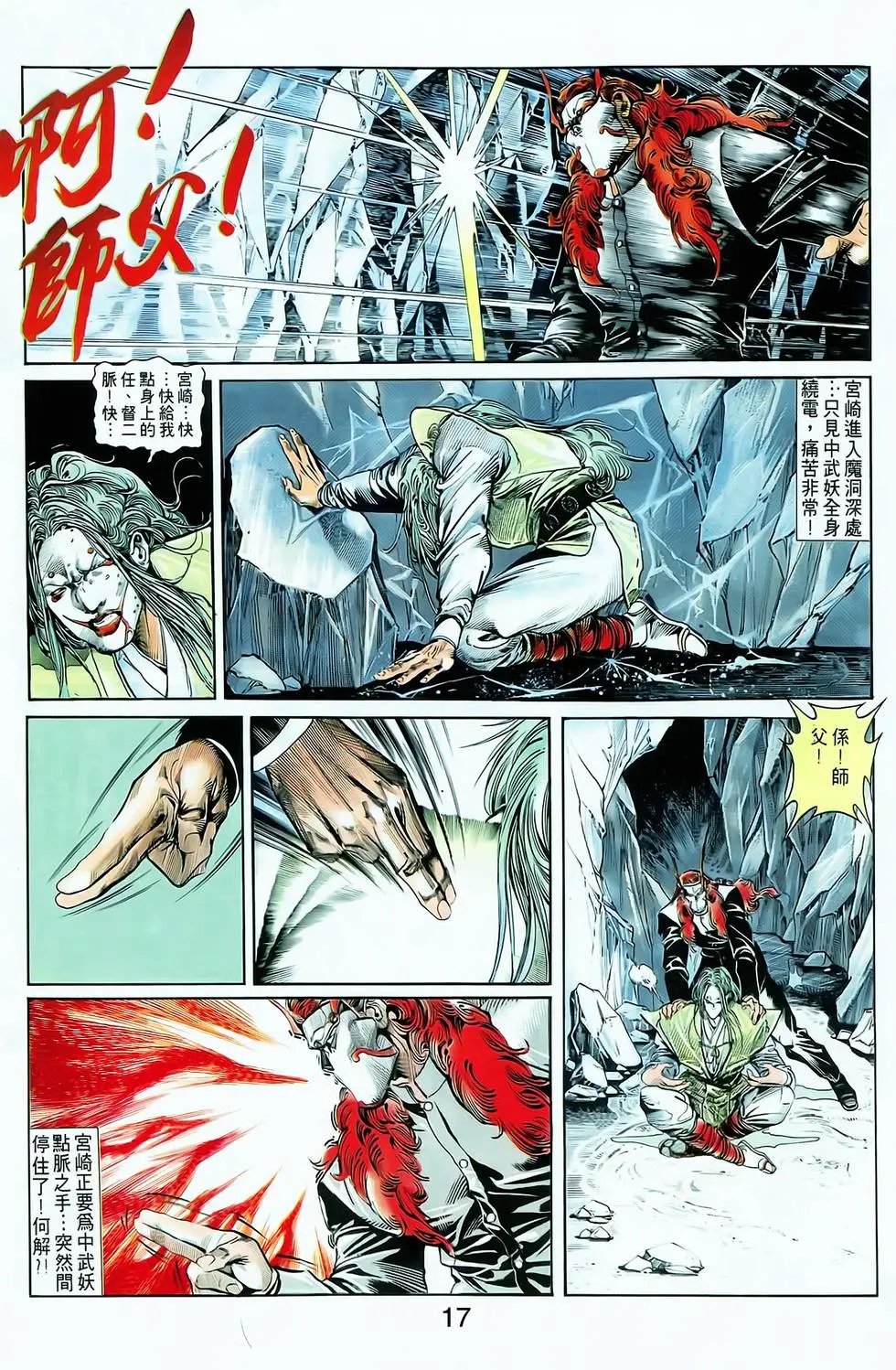 第04卷