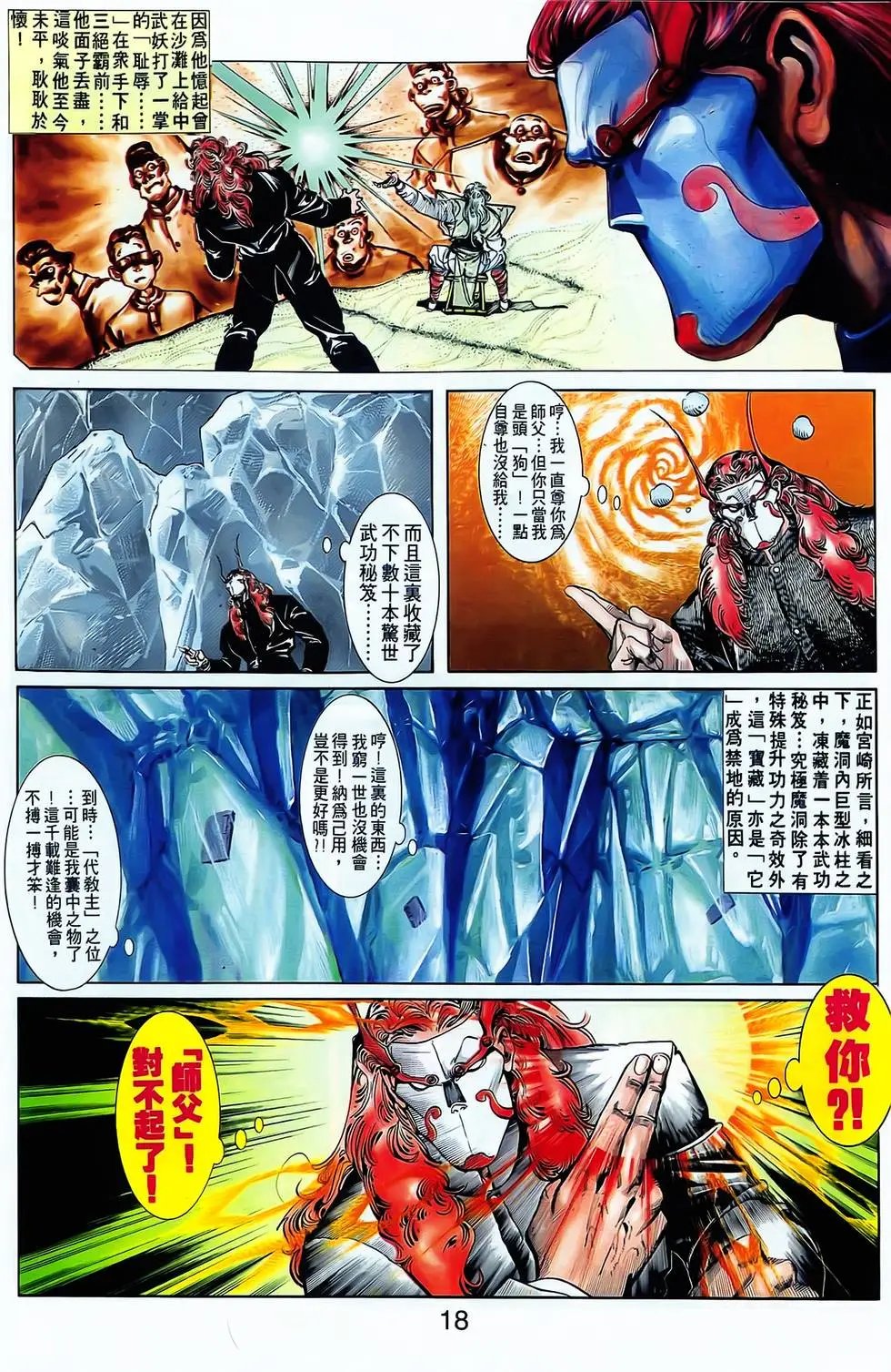 第04卷