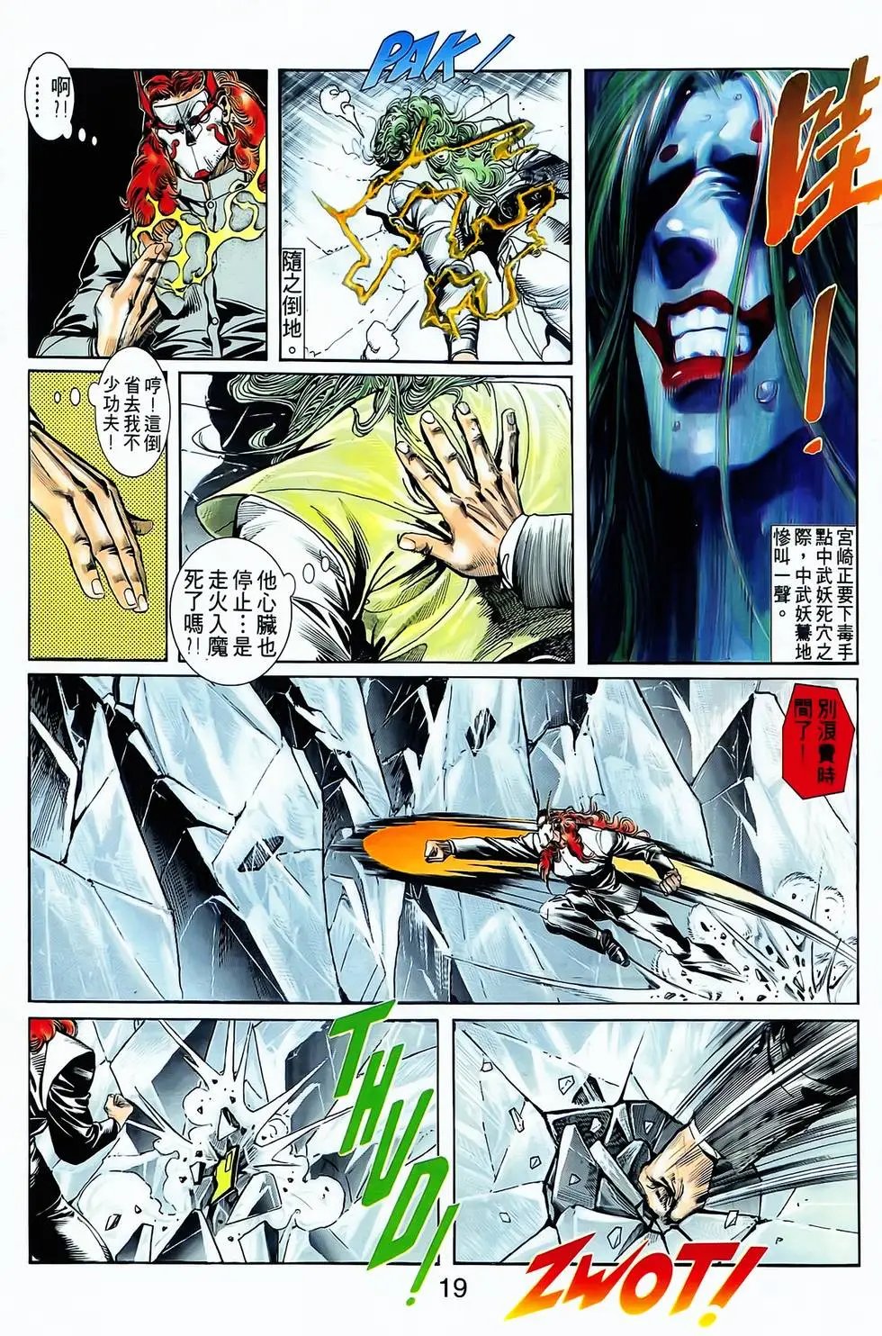第04卷