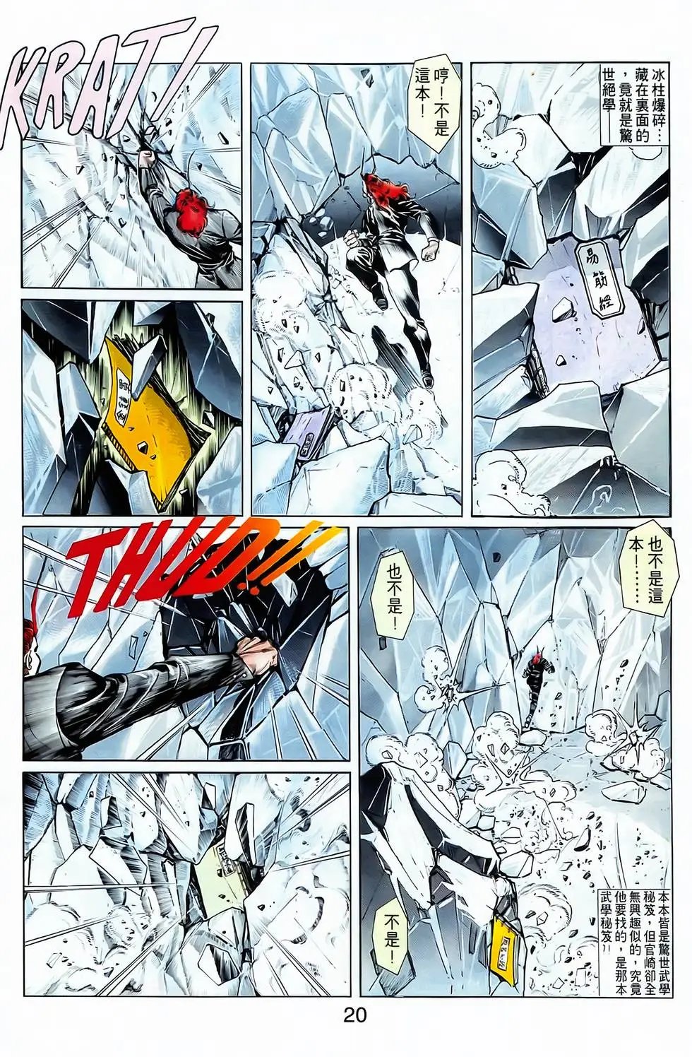 第04卷