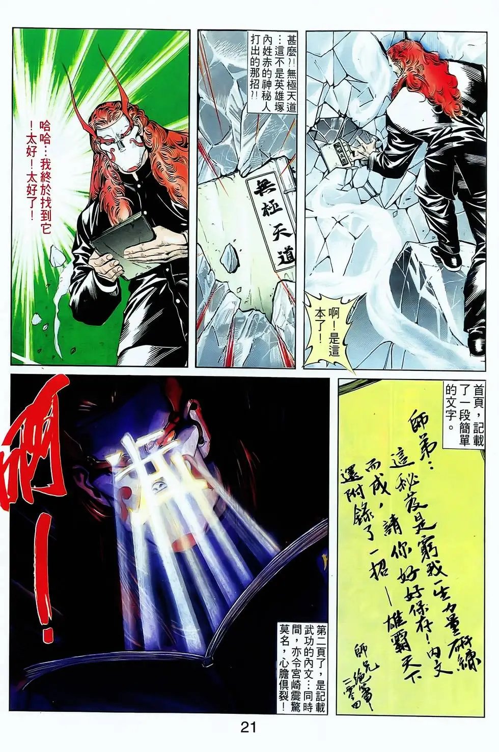 第04卷