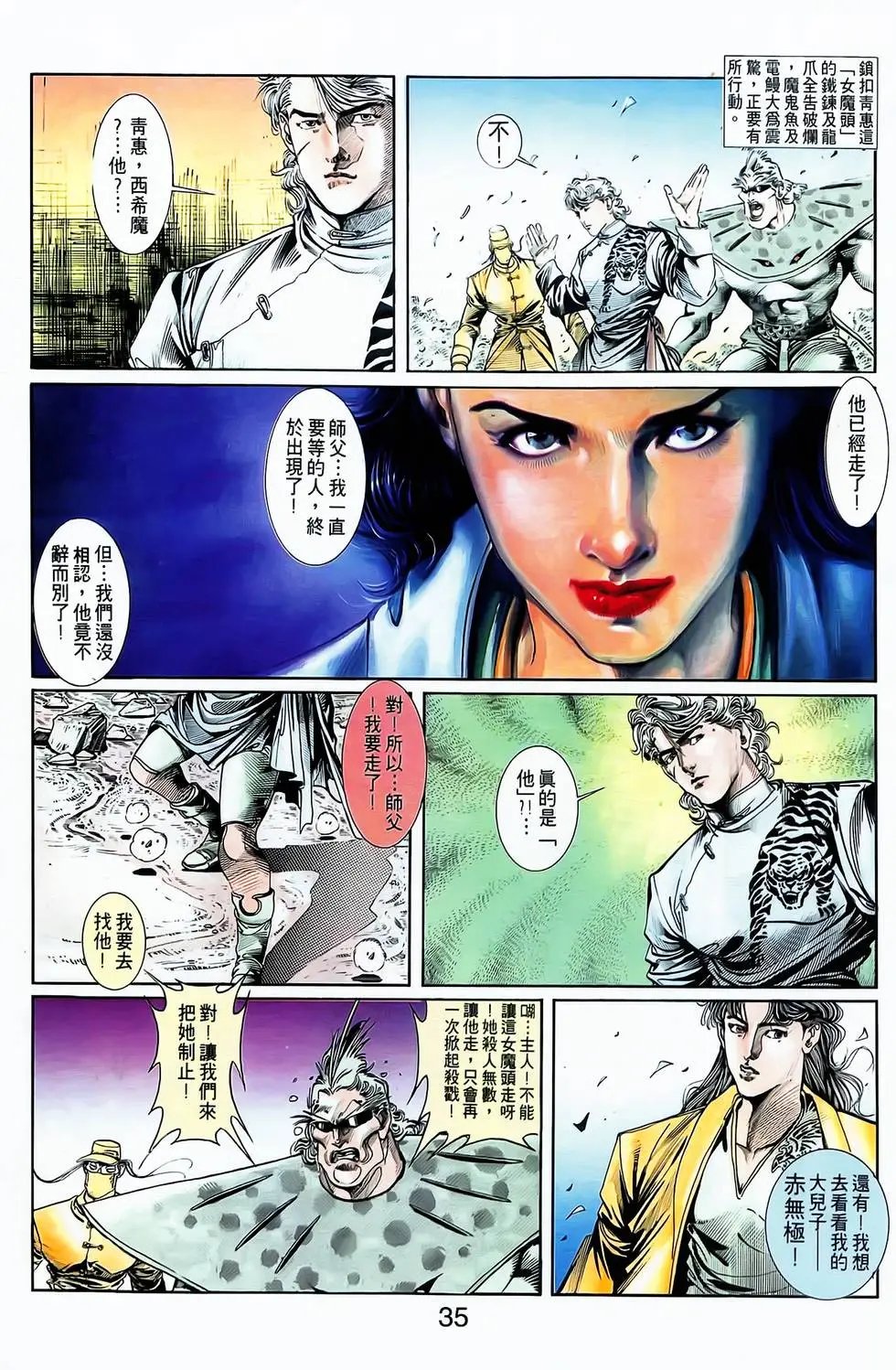 第04卷