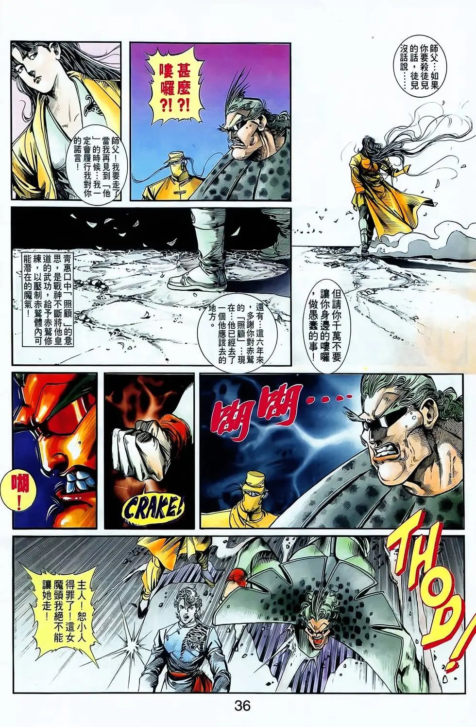 第04卷
