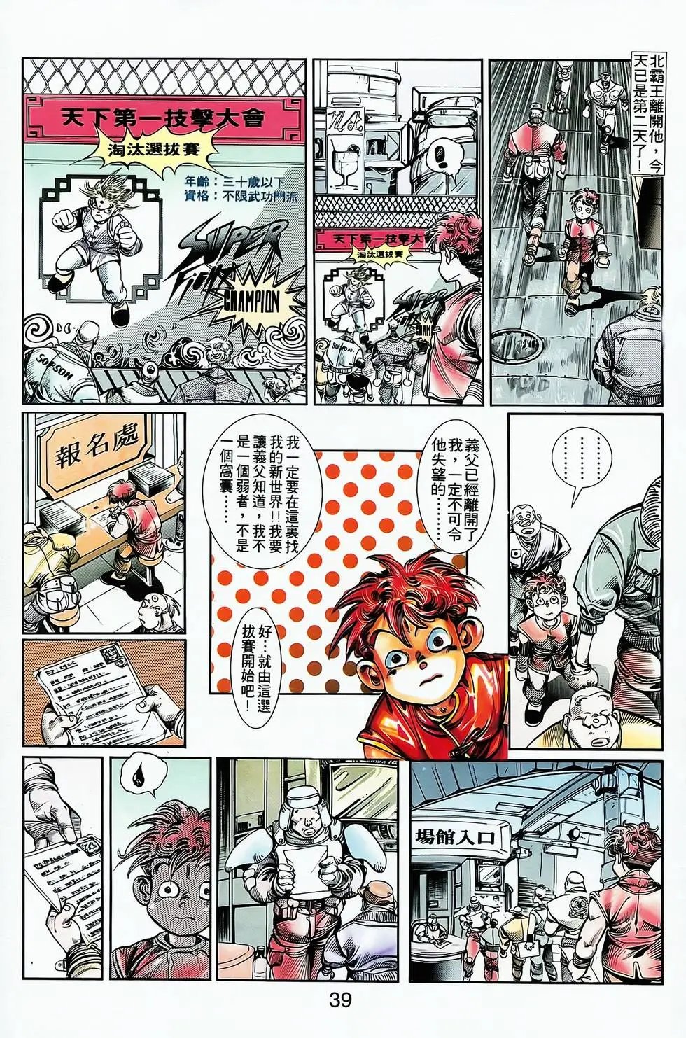 第04卷