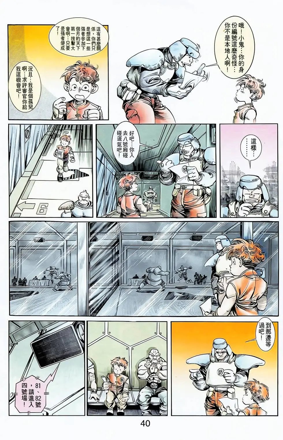 第04卷
